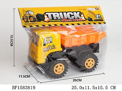 Truck MR