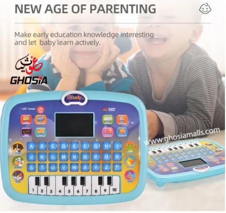 Children Learning Laptop Computer Educational